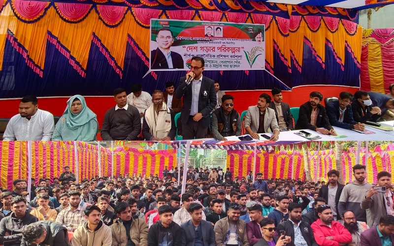 ''দেশ গড়ার পরিকল্পনায়'' বেনাপোলে ছাত্রদলের সাথে শীর্ষক রাজনৈতিক প্রশিক্ষণ কর্মশালা অনুষ্ঠিত